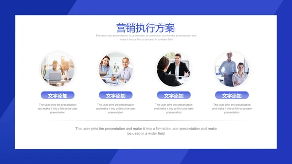 互联网风格营销策划方案通用PPT模板
