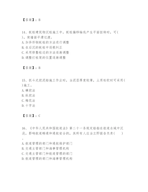 2024年一级建造师之一建港口与航道工程实务题库含答案【研优卷】.docx