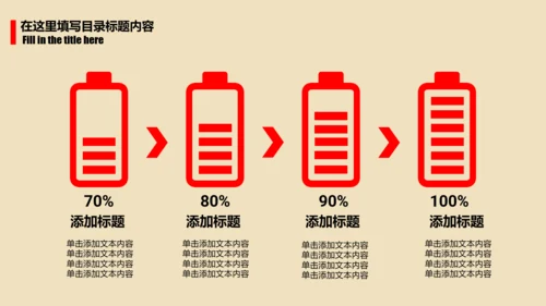 简洁大气欢度七一建党节动态PPT