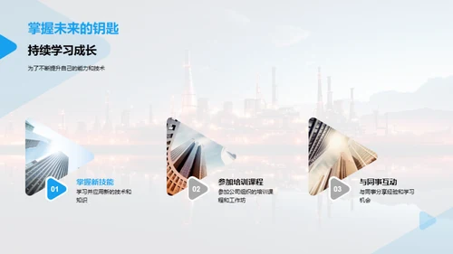 尊崇劳动 动力源泉