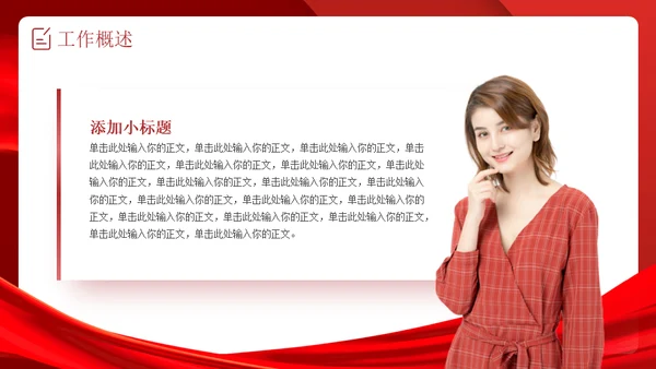 启航新征程企业新年计划时钟通用PPT模板