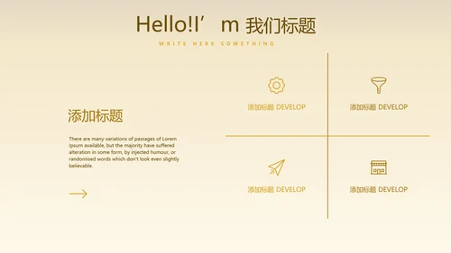 聚会派对晚会晚宴酒会动态PPT模板