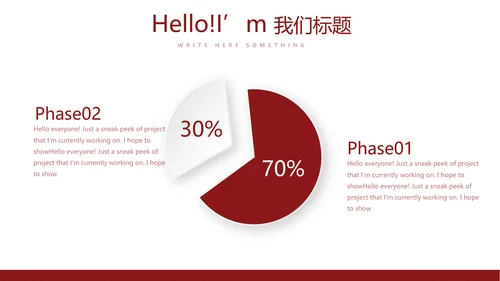 不忘初心砥砺前行党政通用PPT