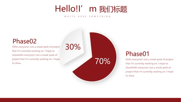 不忘初心砥砺前行党政通用PPT
