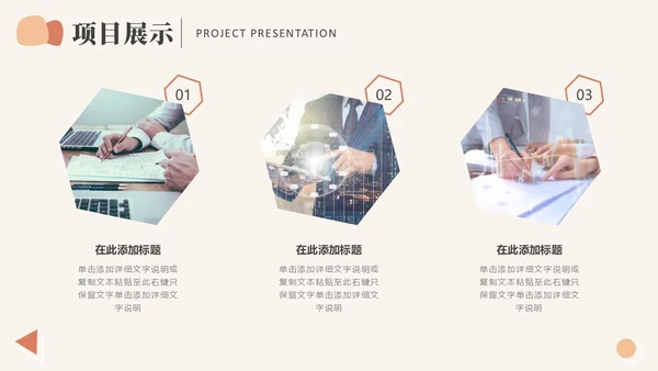 莫兰迪色简约商务风个人年终总结汇报PPT模板年中总结
