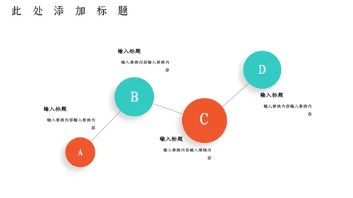 商务风电商总结报告通用PPT模板