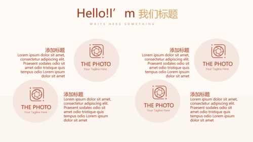 骑术训练动态PPT