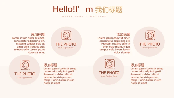 骑术训练动态PPT