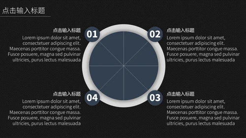 黑色科技探索产品发布会通用PPT模板