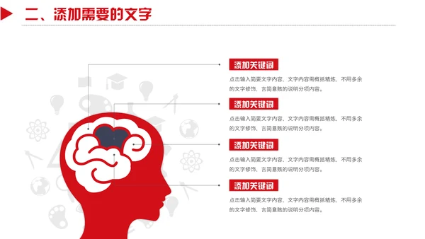 圣诞节快乐活动策划通用PPT模板