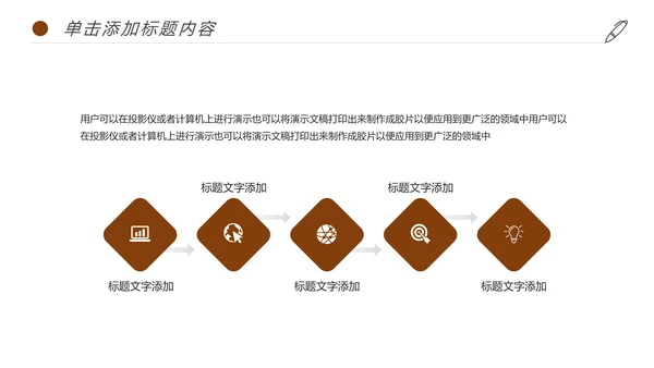 简约美食文化饮食厨房调料动态PPT动态模板