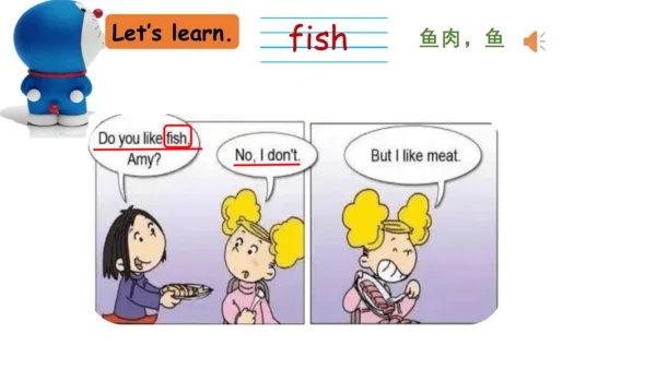 Module 4 Unit 1 Do you like meat 课件(共34张PPT)