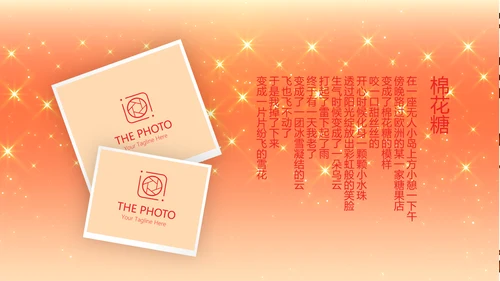 卡通可爱我100天啦百天电子相册PPT动态模板