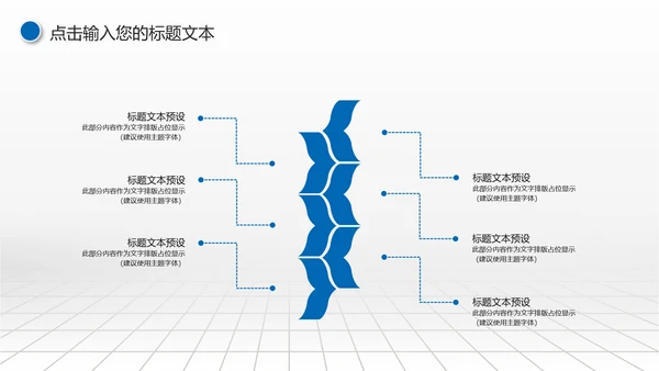 蓝色大气中国建设银行建行总结汇报PPT