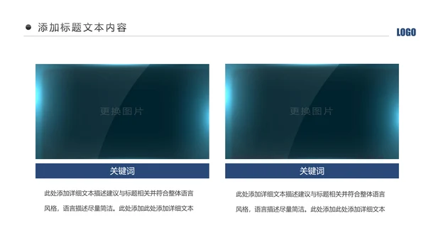 蓝色庄严大气公安警察工作汇报总结计划PPT模板