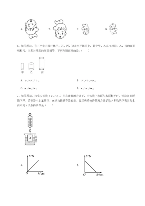 强化训练河北石家庄市第二十三中物理八年级下册期末考试定向测评试卷（含答案详解版）.docx