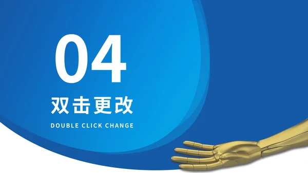 蓝色扁平风资金基金投资销售方案PPT模板