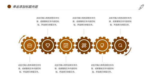 读书分享快乐阅读教育培训课件PPT模板