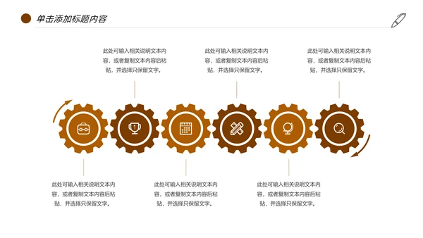 读书分享快乐阅读教育培训课件PPT模板