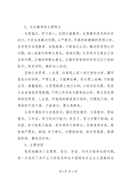 研究所年度工作总结暨工作计划.docx