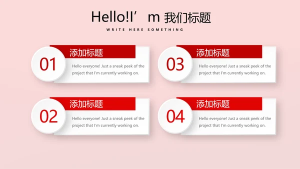 不忘初心砥砺前行党政通用PPT动态模板