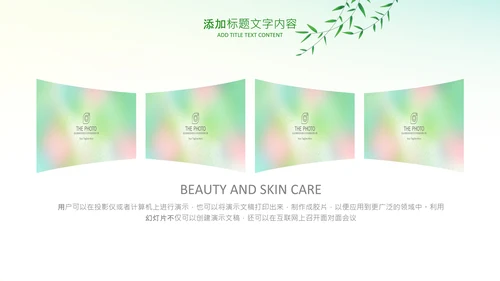 教育课件读书分享阅读公开课教师说课ppt