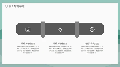 小清新中国风泊船瓜洲语文古诗词教学PPT模板