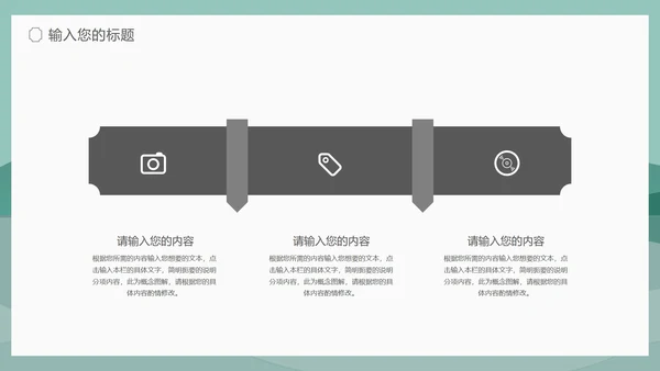 小清新中国风泊船瓜洲语文古诗词教学PPT模板