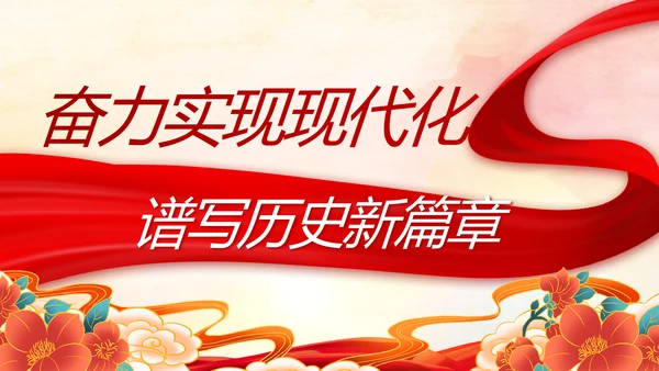七一讲话党课党史学习教育动态PPT模板