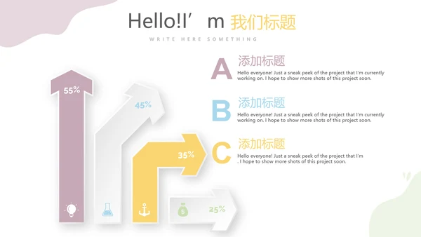 紫色精美孕妇培训胎教动态PPT