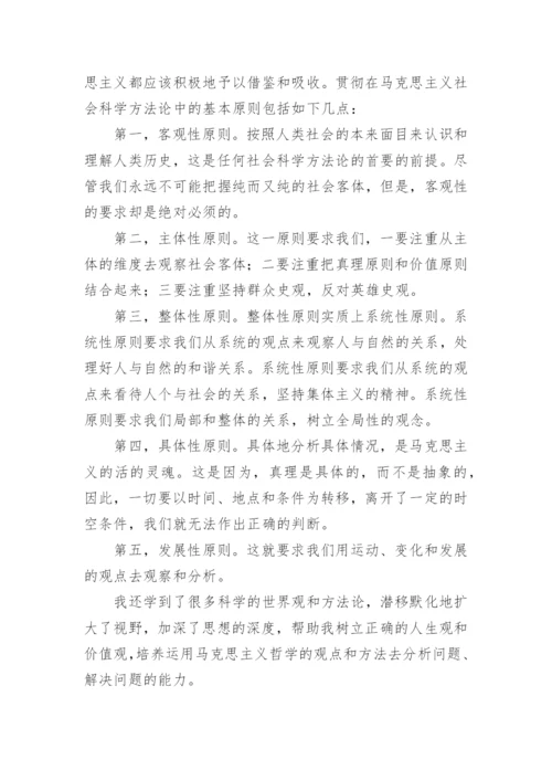 学习《高等教育法规概论》心得体会.docx