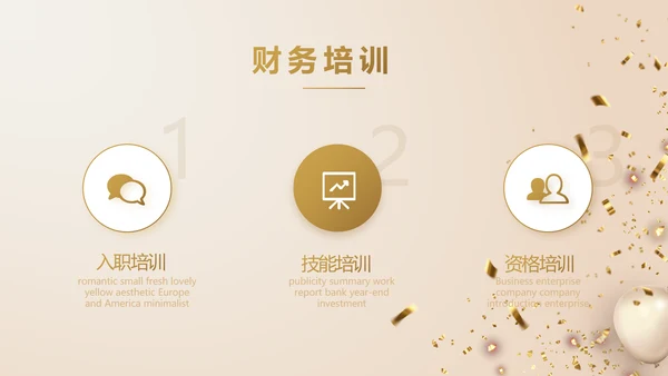 金色大气毕业典礼通用动态PPT模板