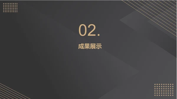 黑色高端商务总结汇报PPT模板