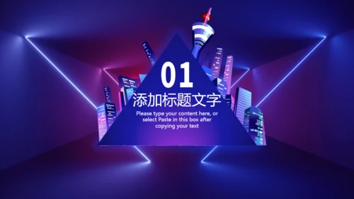 科技风VR元宇宙企业宣传通用PPT模板