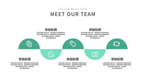 绿色简约卡通小清新荷叶英语教学PPT模板