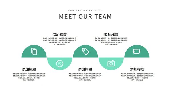 绿色简约卡通小清新荷叶英语教学PPT模板