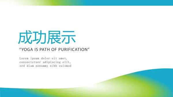 医疗医药知识培训动态PPT