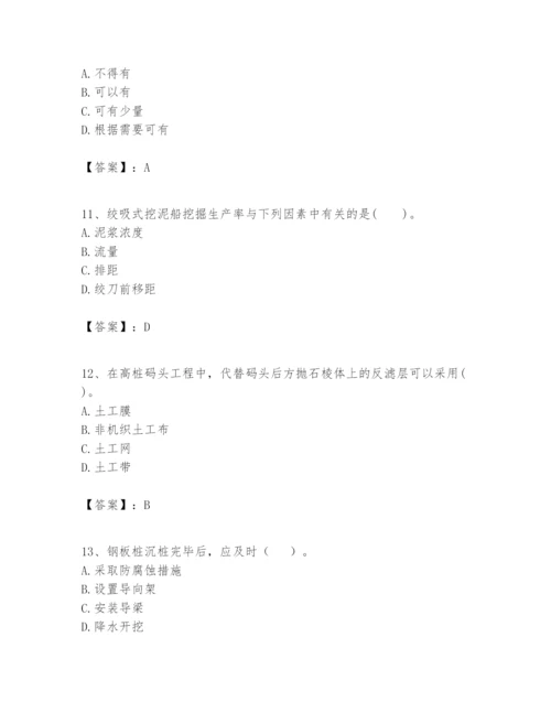 2024年一级建造师之一建港口与航道工程实务题库（含答案）.docx