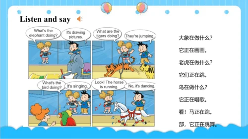 Module 3 Unit 2 What's the elephant doing 课件(共43张P