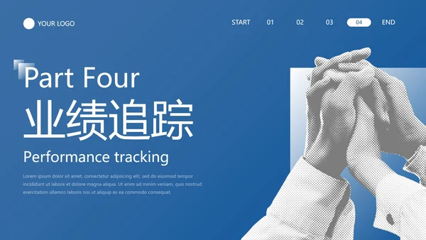 商务实景现代半调年中销售计划PPT模板
