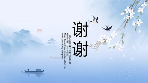 蓝色唯美中国风春天旅游相册PPT动态