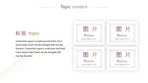 金融银行工作汇报动态PPT模板