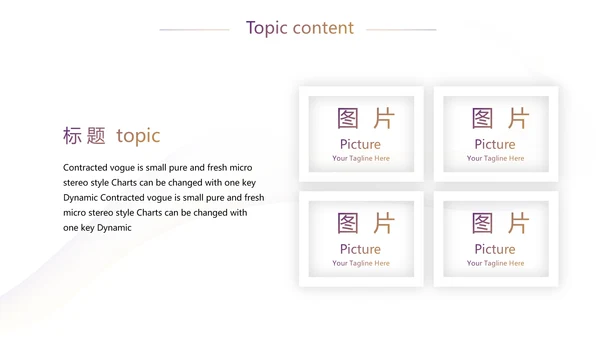 金融银行工作汇报动态PPT模板