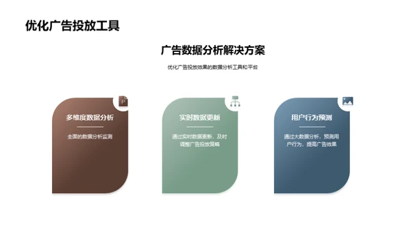 水墨风媒体传媒学术答辩PPT模板