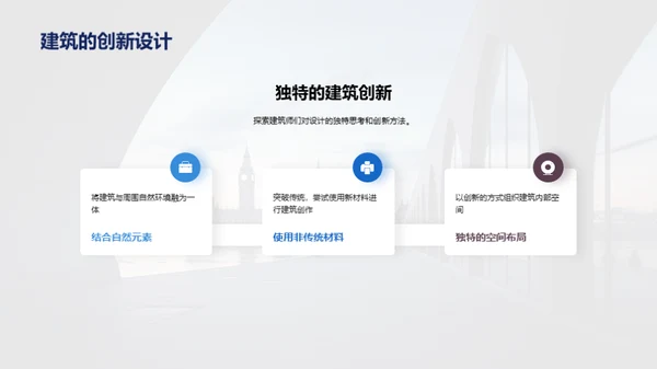 简约风教育培训教学课件PPT模板
