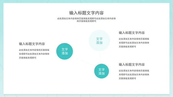 蓝色小清新实习转正职场竞聘述职报告PPT模板