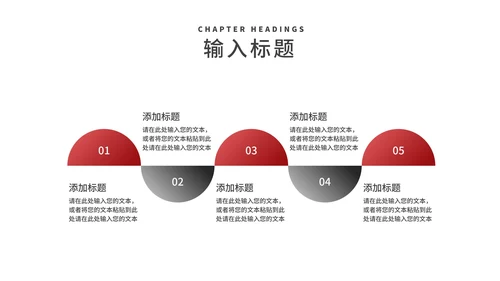 商务建筑年度工作总结汇报PPT模板