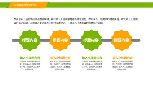 纯天然养生蜂蜜宣传动态PPT模板