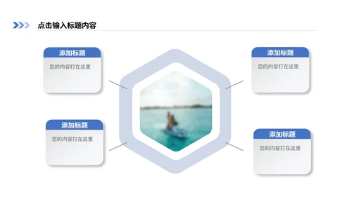 白色简约风个人职场总结汇报PPT模板