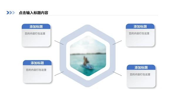 白色简约风个人职场总结汇报PPT模板